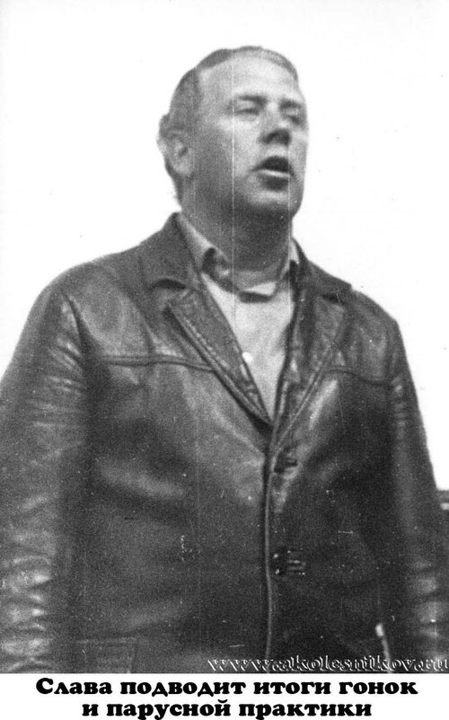 1984 Командор Крапивин